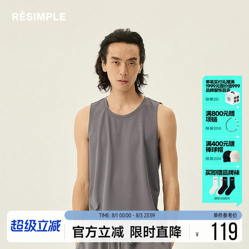 RESIMPLE简单点极简生活-背心-0700
