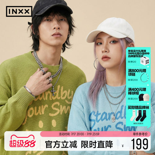 明星同款INXX Standby 趣味笑脸毛衣男休闲套头针织衫女