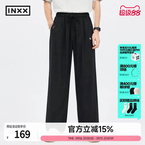 INXX太极黑色宽松直筒休闲裤