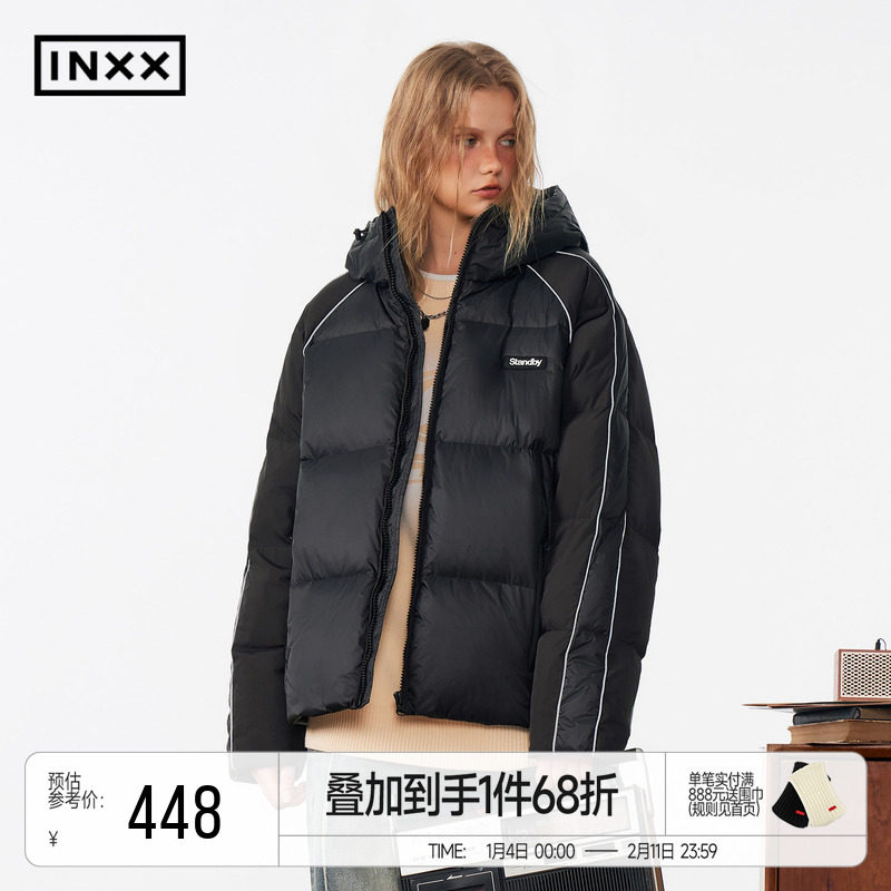 徐梦洁同款 INXX Standby鸭绒连帽羽绒服男简约加厚保暖短款外套