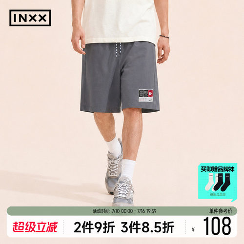 INXX美式阔腿五分薄款运动短裤