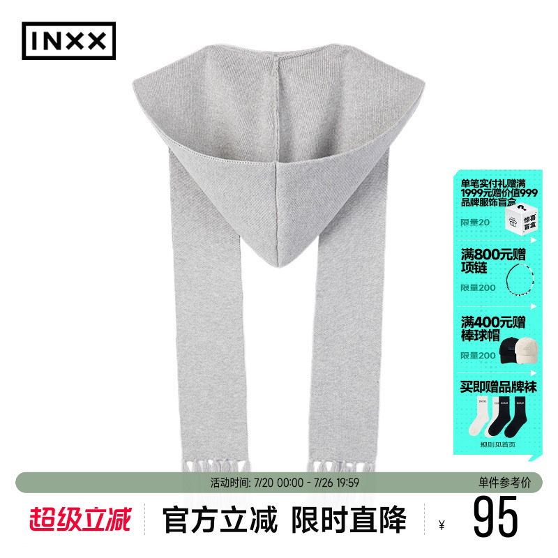 INXX潮牌连帽披肩帽子围巾一体针织秋冬男女同款时尚新款配饰