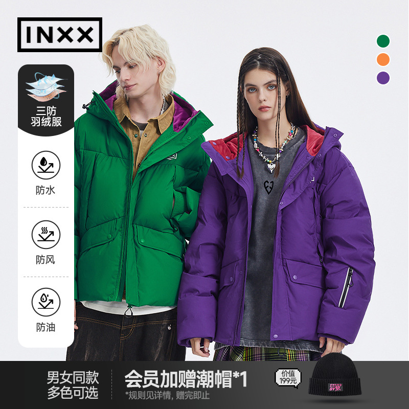 【INXX】户外三防羽绒服情侣休闲宽松防风防水连帽外套冬加厚保暖