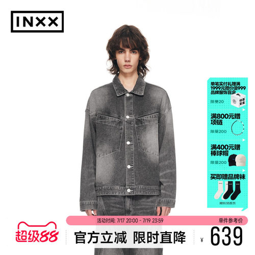 INXX休闲黑灰渐变牛仔夹克
