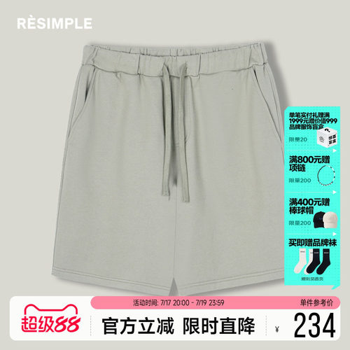 RESIMPLE简单点-针织短裤-0031