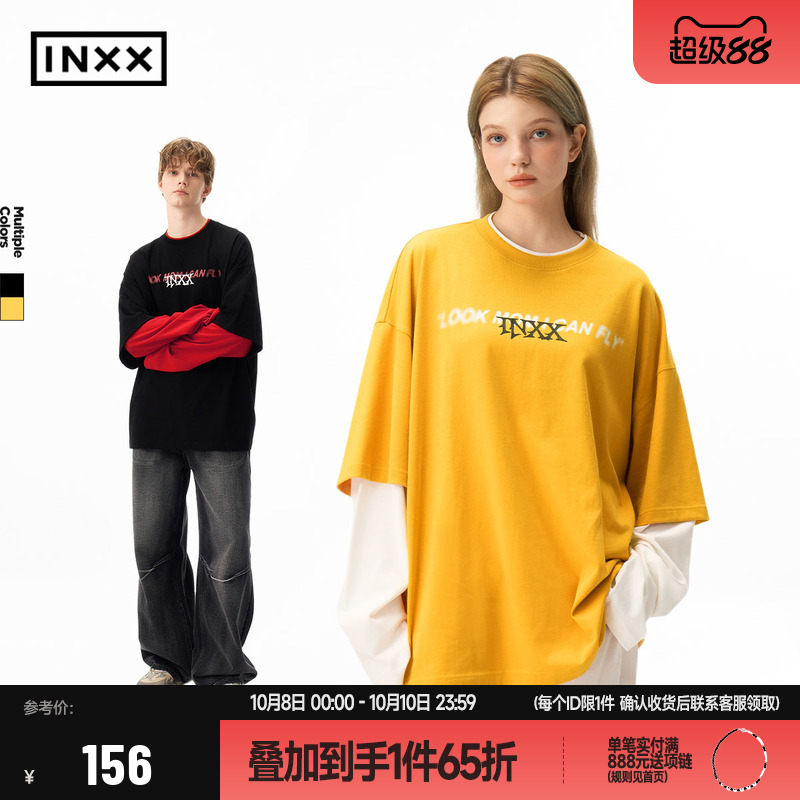 明星同款 INXX美式休闲假两件长袖T恤男字母印花撞色上衣打底衫潮