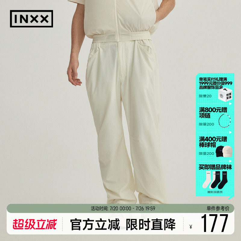 RESIMPLE简单点极简生活-梭织长裤-0499 - 实物图
