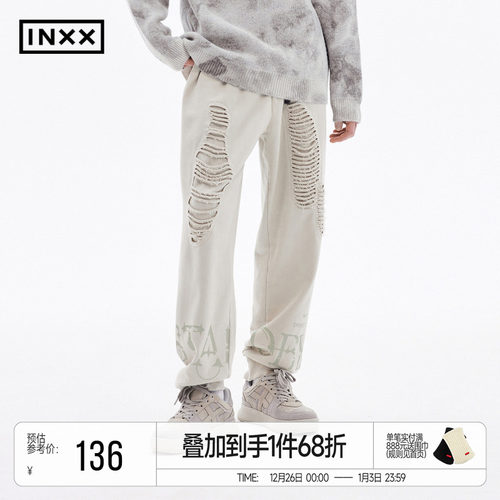 INXXStandbyGUAGUA联名休闲裤