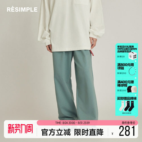 【RESIMPLE】简单点高腰直筒运动休闲长裤男女宽松显瘦直筒裤