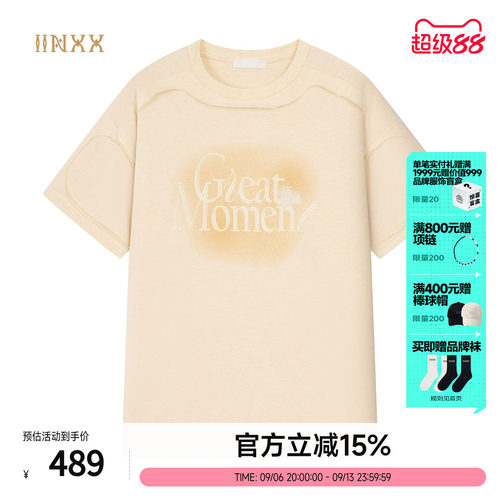 INXX圆领纯棉拼接中性风短袖t恤