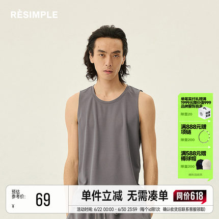 RESIMPLE简单点极简生活-背心-0700