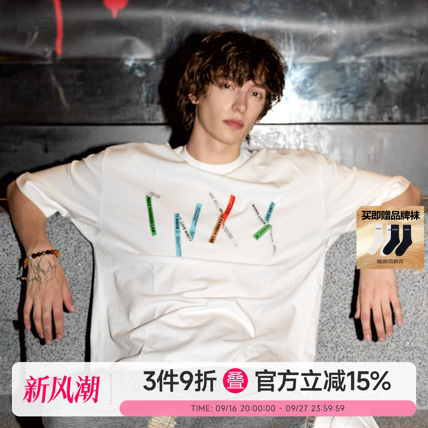 沈月同款 INXX折纸便签纯棉T恤2026夏季新款短袖男女休闲宽松上衣