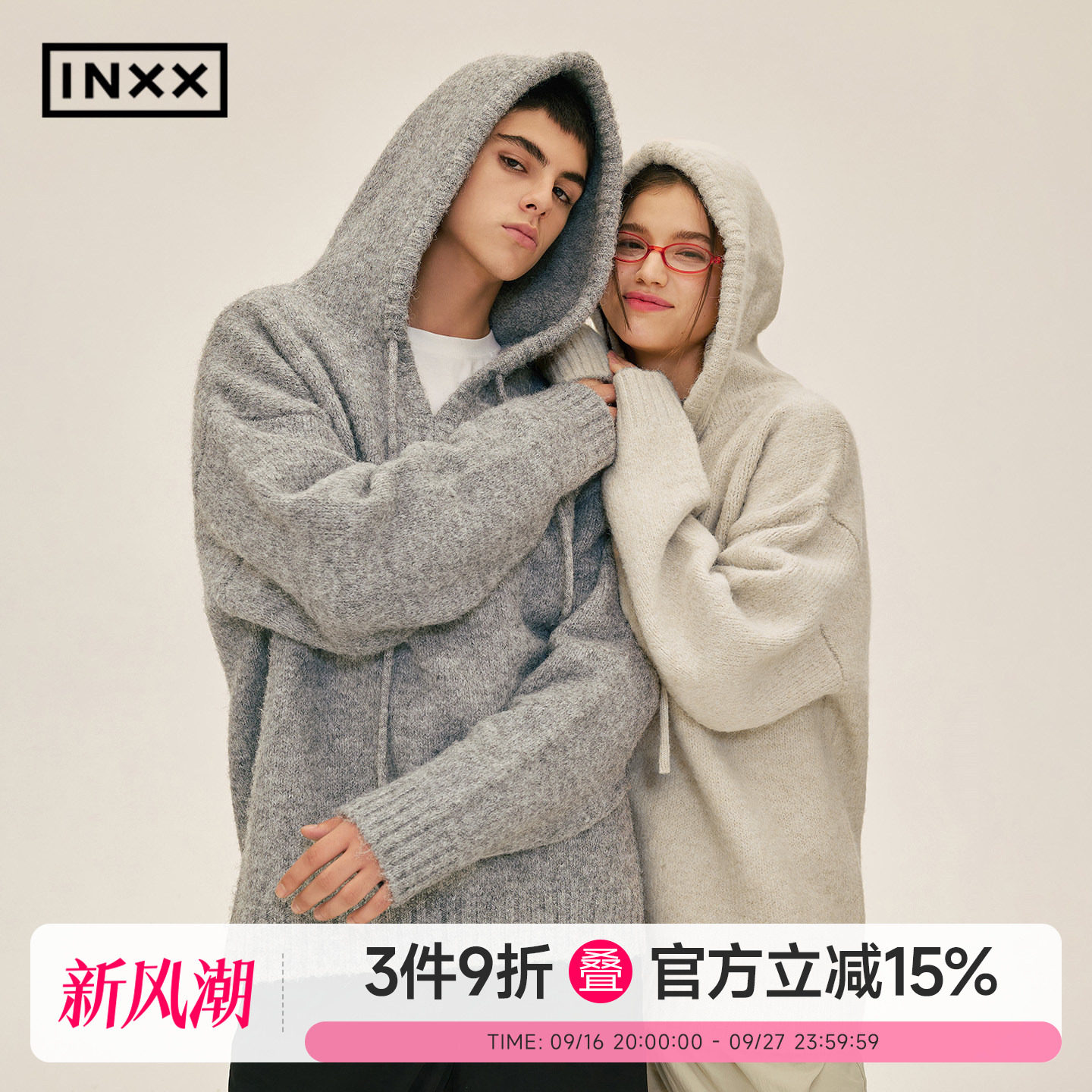 宽松针织衫INXX男女情侣连帽毛衣图片