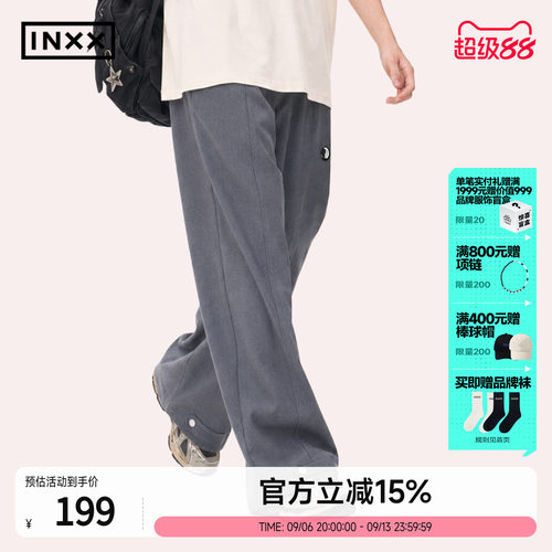 INXX时尚休闲老钱风直筒裤男女同款裤子潮牌西裤宽松垂感显瘦长裤