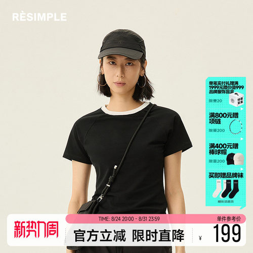 RESIMPLE简单点极简生活女装-短袖T恤-0658
