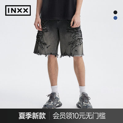 INXX个性牛仔短裤男女同款
