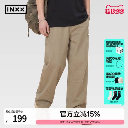 INXX夏季卡其色宽松直筒休闲裤