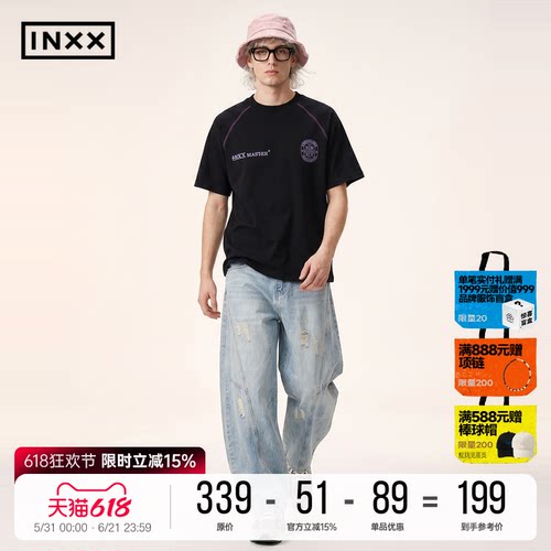 INXX复古水洗不规则破洞牛仔裤