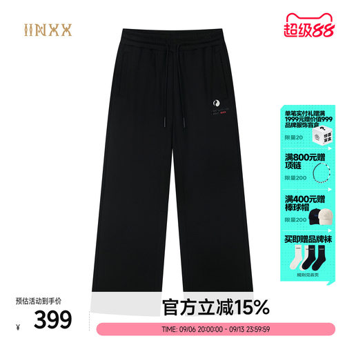 INXX刺绣简约直筒针织长裤