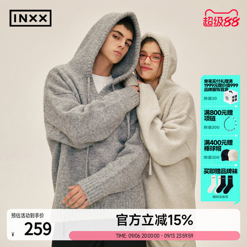 宽松针织衫INXX男女情侣连帽毛衣