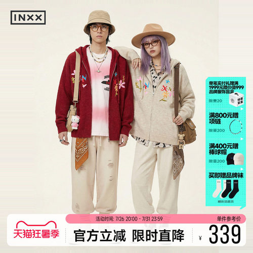 INXX花朵刺绣连帽针织开衫