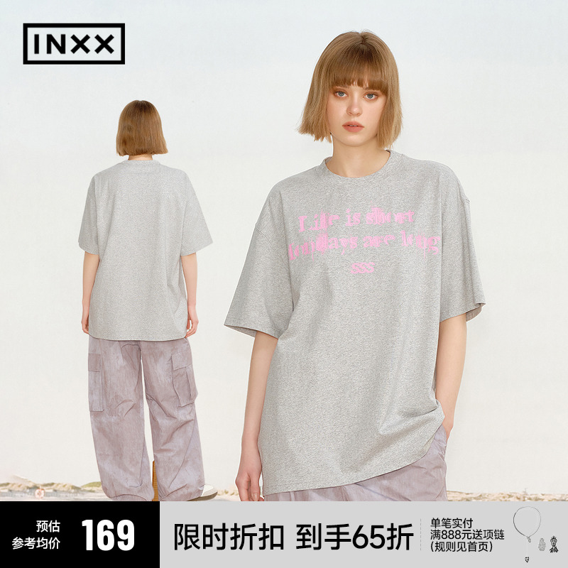 【INXX】简约基础款水洗短袖T恤男女款撞色字母印花圆领上衣情侣