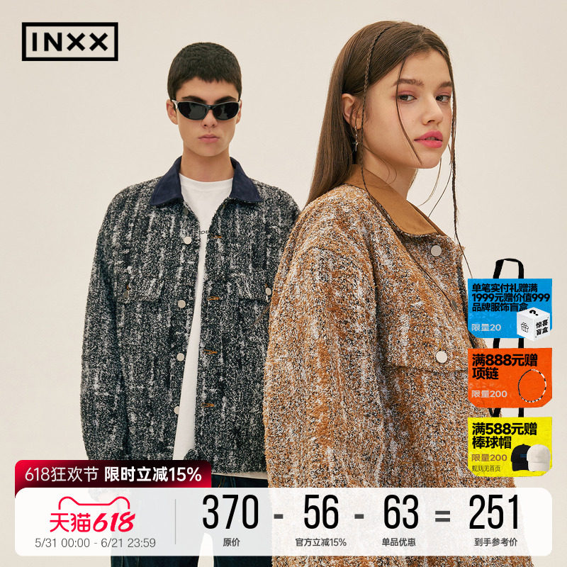 INXXStandby 小香风仿皮草牛仔外套男女个性肌理感外套情侣装