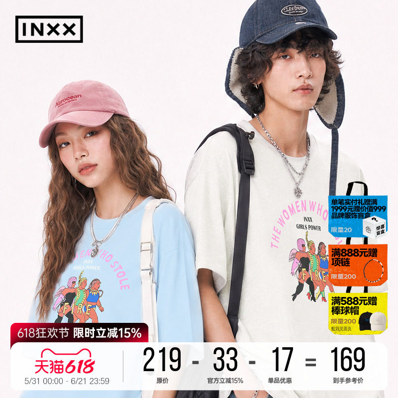 INXX姜莉莎艺术家联名系列 印花短袖T恤男休闲风圆领上衣女夏新品