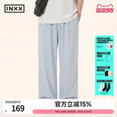INXX夏季抽绳宽松直筒休闲裤