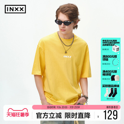 INXX简约宽松夏季纯棉短袖T恤