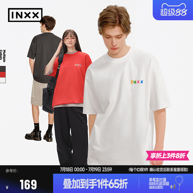 【INXX】彩色软糖感撞色印花短袖T恤男女同款简约宽松圆领上衣