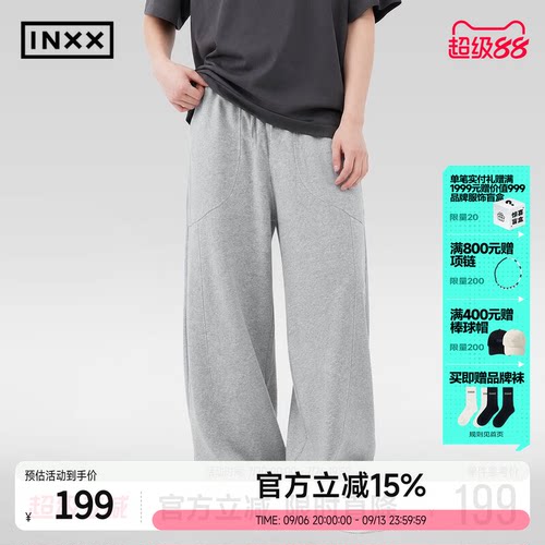 INXX潮牌宽松可系带针织卫裤