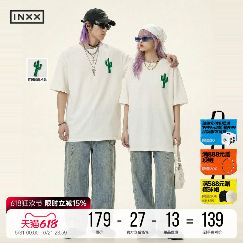 INXX仙人掌魔术贴短袖T恤男2026夏季新款可拆卸设计感贴布绣上衣