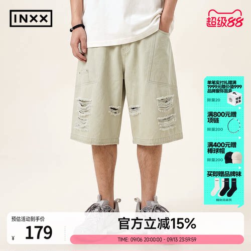 INXX做旧破洞五分裤夏
