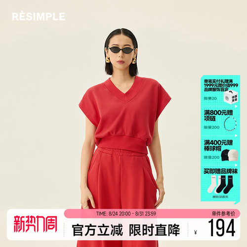 RESIMPLE简单点极简生活-背心-0607