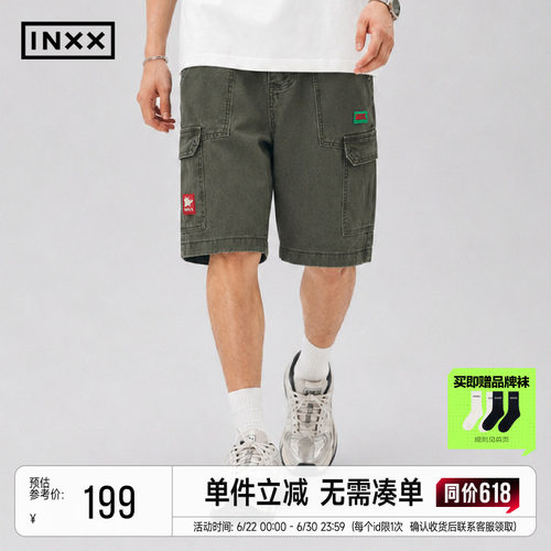 INXX多口袋工装五分短裤