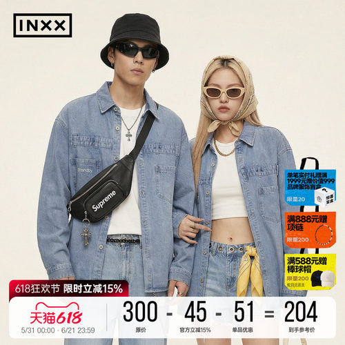 INXX潮流牛仔外套男女同款