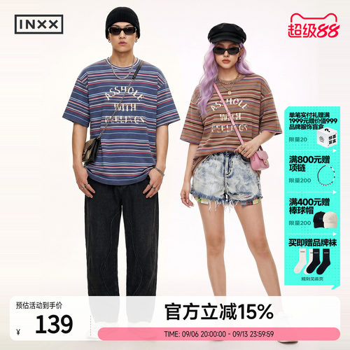 INXX美式复古撞色条纹短袖2026夏季新款字母印花T恤男女宽松休闲