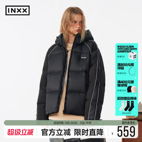 徐梦洁同款 INXX Standby鸭绒连帽羽绒服男简约加厚保暖短款外套