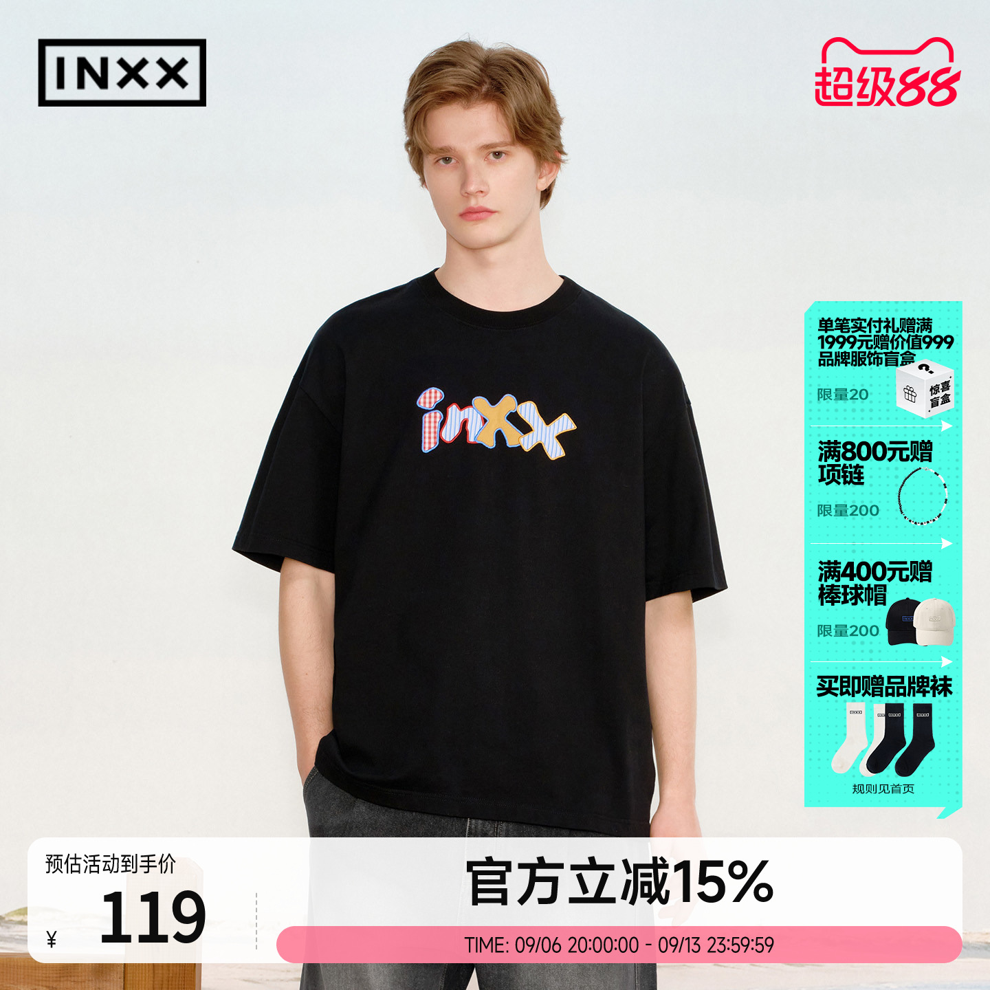 王星越同款 INXX趣味刺绣2026夏季短袖T恤男纯棉撞色半袖上衣女