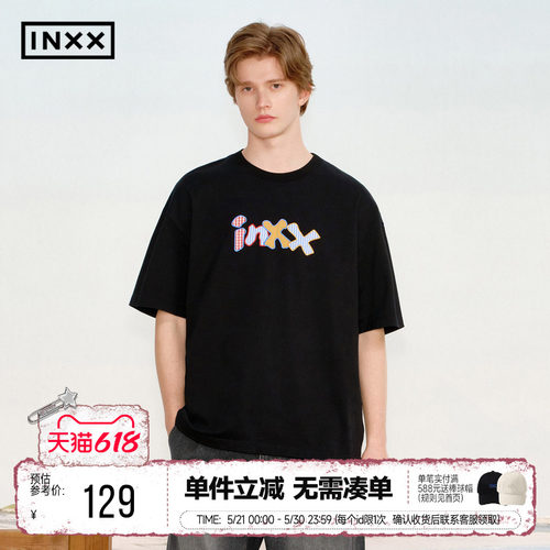明星同款INXX夏季纯棉短袖T恤