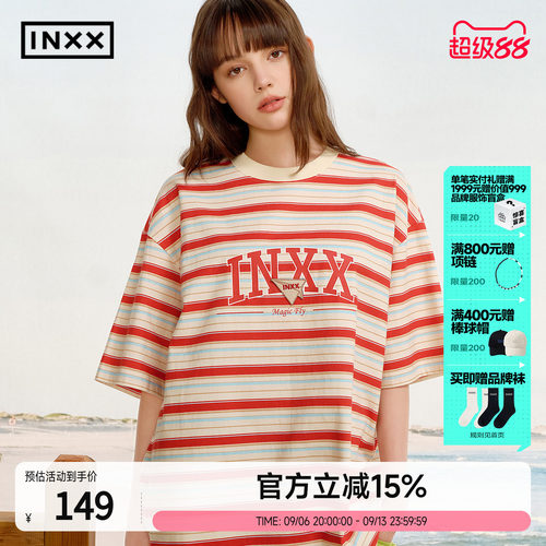 INXX明星款美式复古条纹T恤