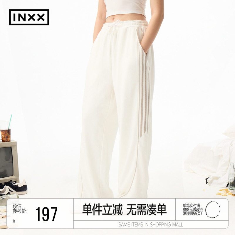 INXX美式高街运动裤男女撞色织带设计感宽松直筒卫裤休闲裤