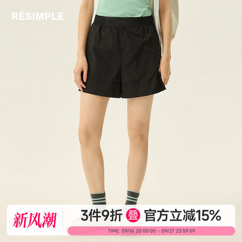 RESIMPLE简单点极简生活女装-梭织短裤-0679