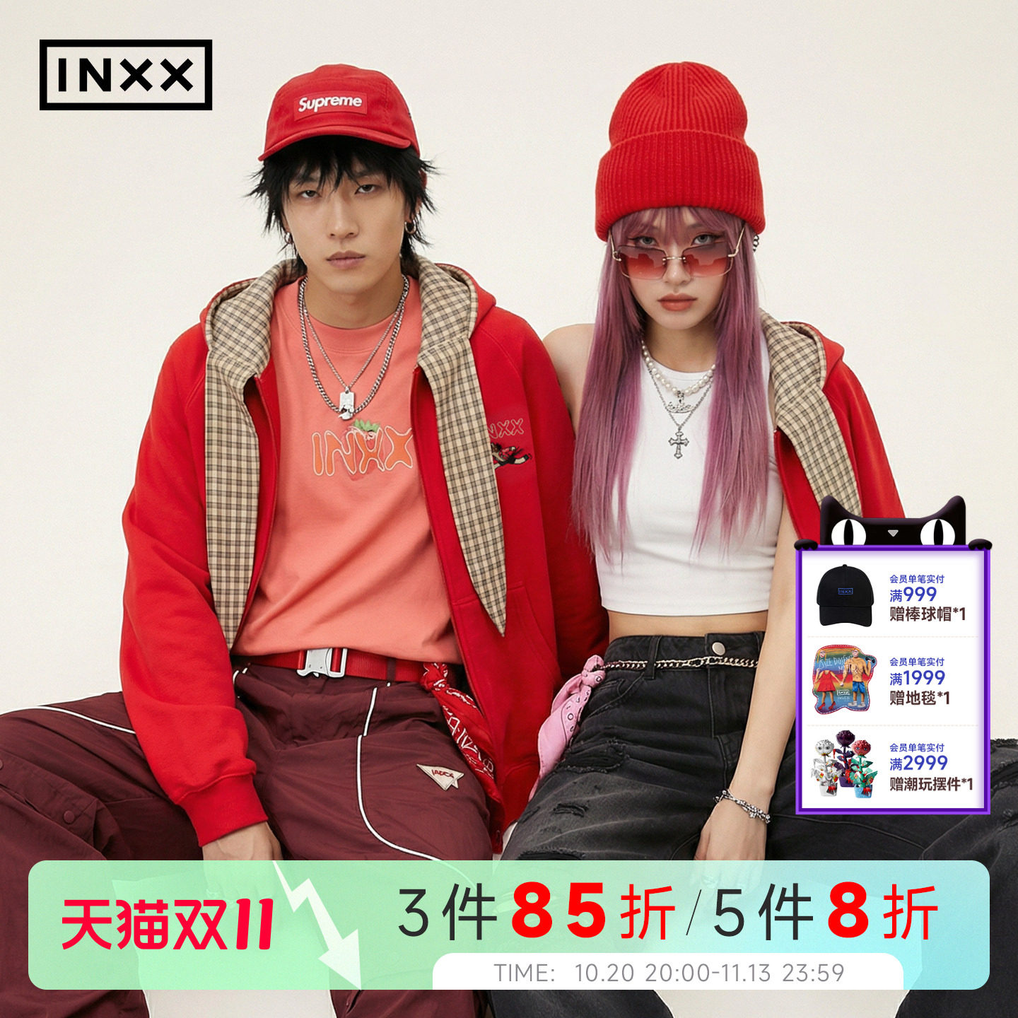 INXX宽松小马刺绣新年卫衣男女同款连帽外套假两件拼接领带上衣