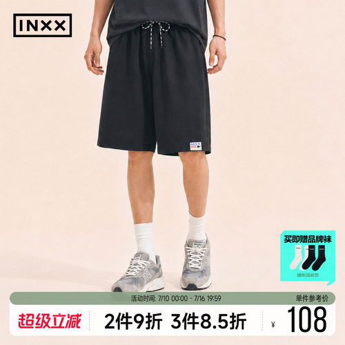 INXX夏季撞色系带阔腿五分短裤