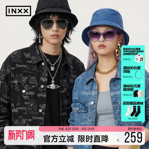 INXX满版数码印花牛仔外套男女同款设计感宽松休闲夹克上衣