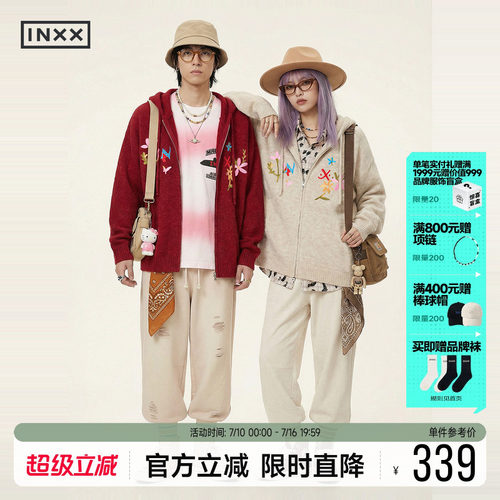 INXX花朵刺绣连帽针织开衫