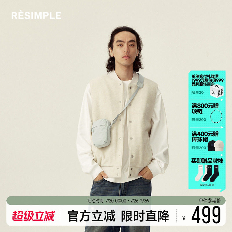 【RESIMPLE】简单点极简生活宽松百搭时尚休闲棒球领羊毛马甲男女 - 实物图