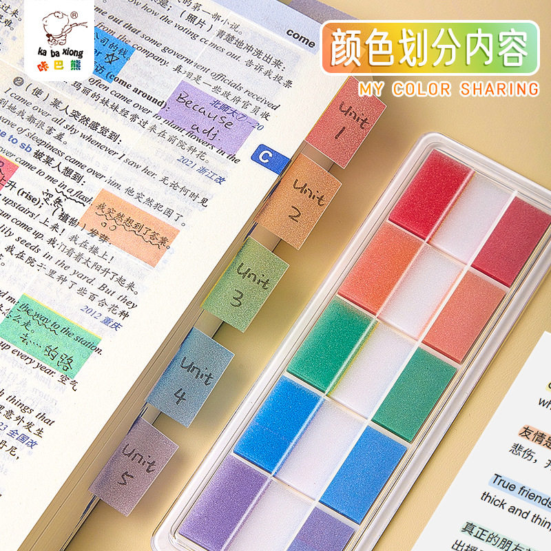 咔巴熊多巴胺透明可书写便签贴